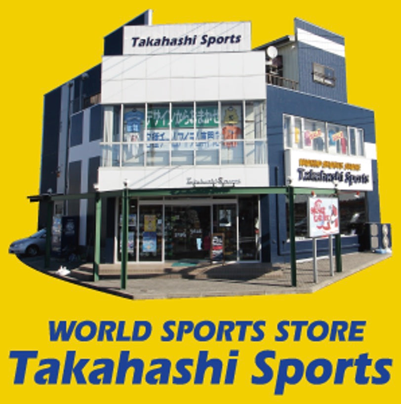 タカハシスポーツ