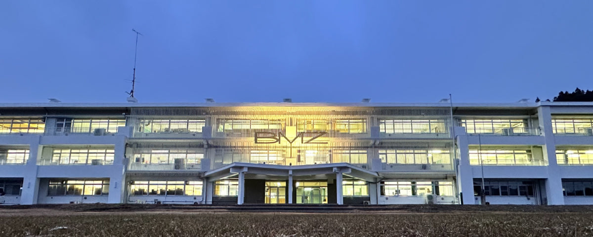 1月24日 営業時間変更のご案内