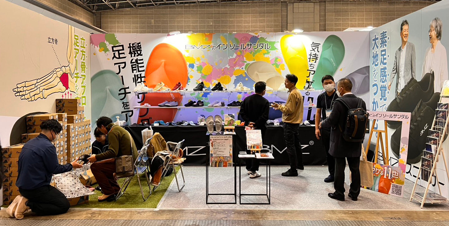 「東京インターナショナル・ ギフト・ショー」展示会に出展しました