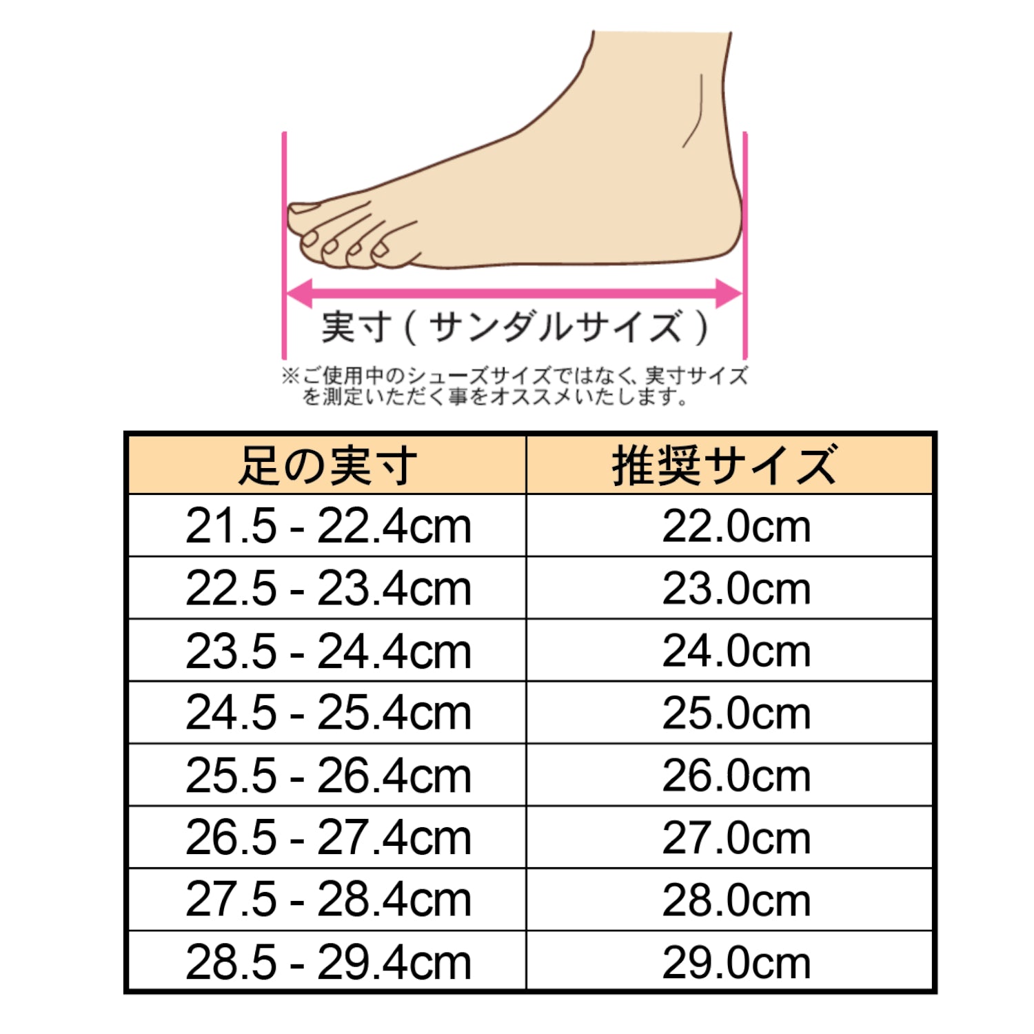 アシトレフィットサンダル |リカバリーサンダル