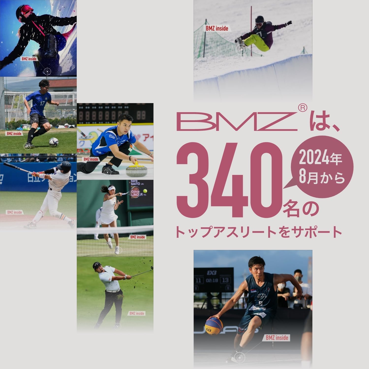 アシトレビューティ+