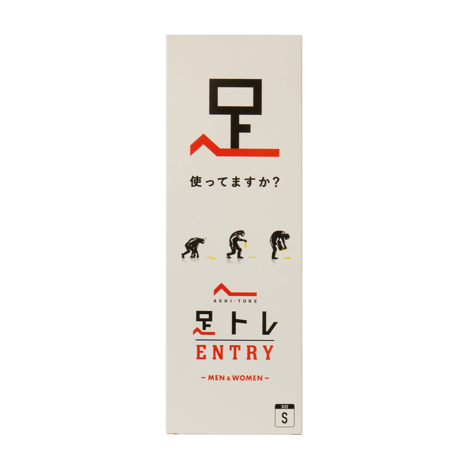 エントリー