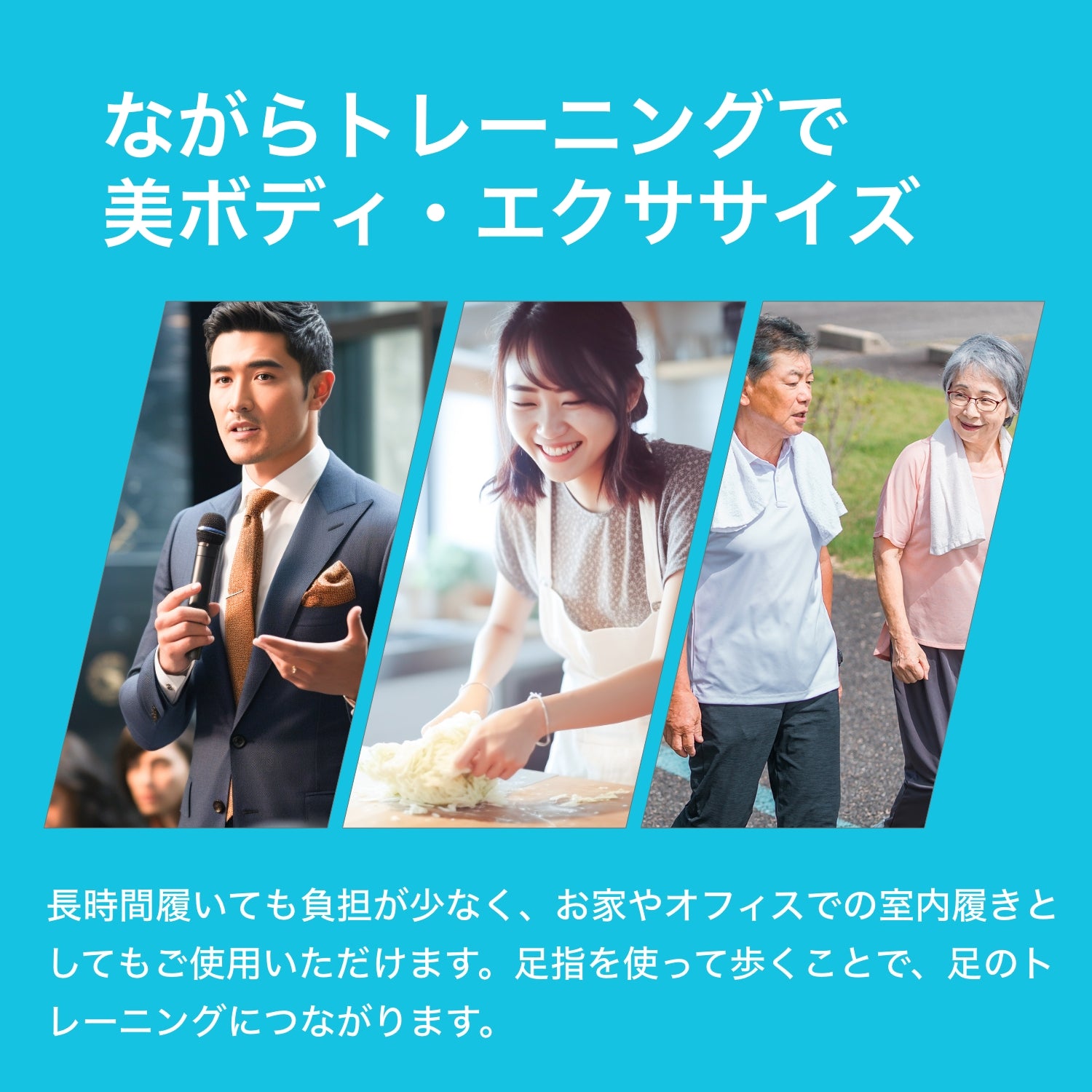 アシトレサンダル プラス|リカバリーサンダル