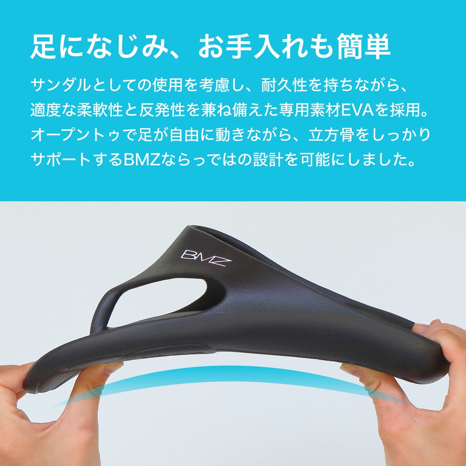 アシトレサンダル プラス|リカバリーサンダル