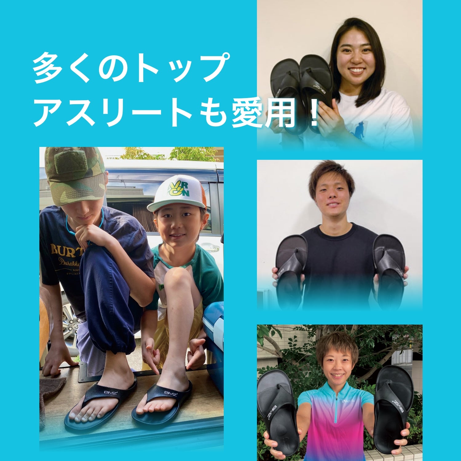 アシトレサンダル プラス|リカバリーサンダル