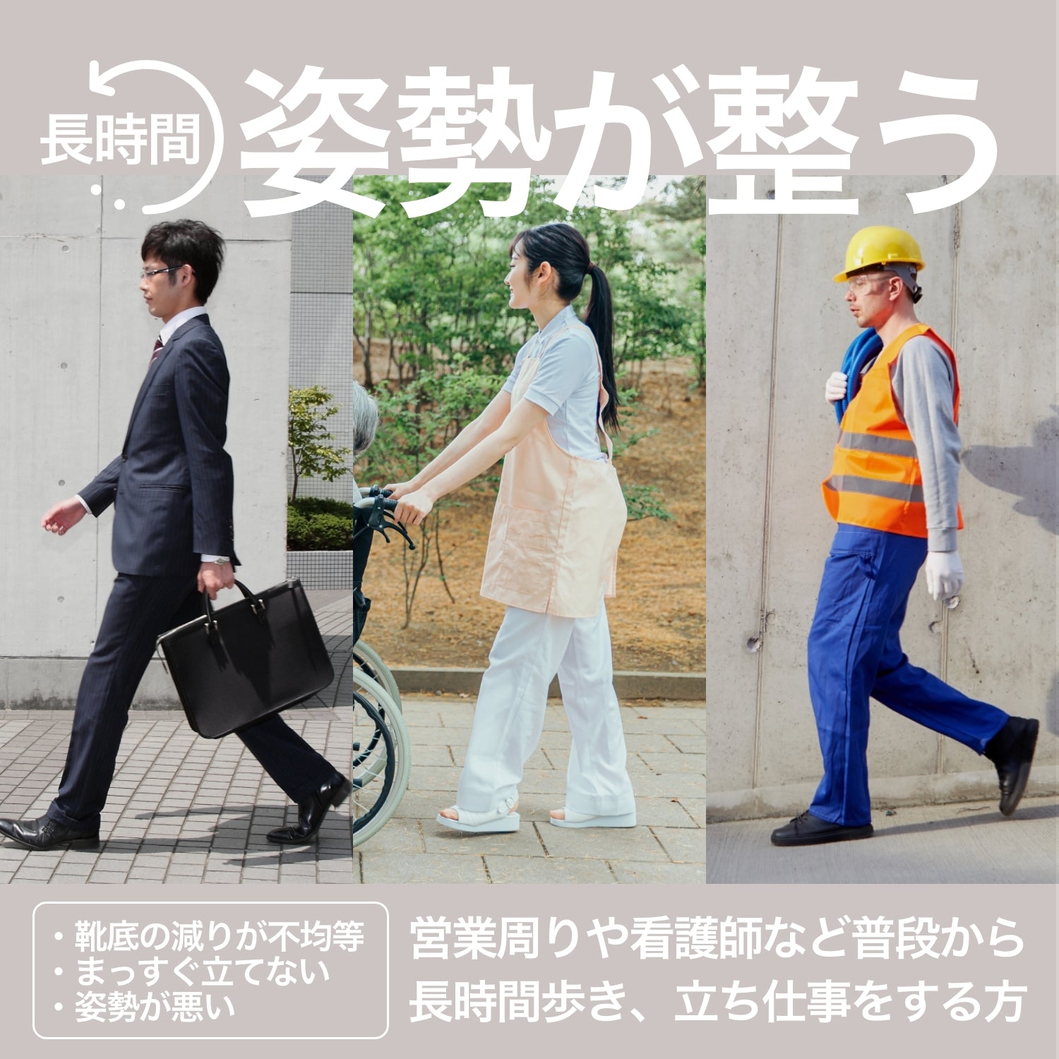 アシトレスニーカー