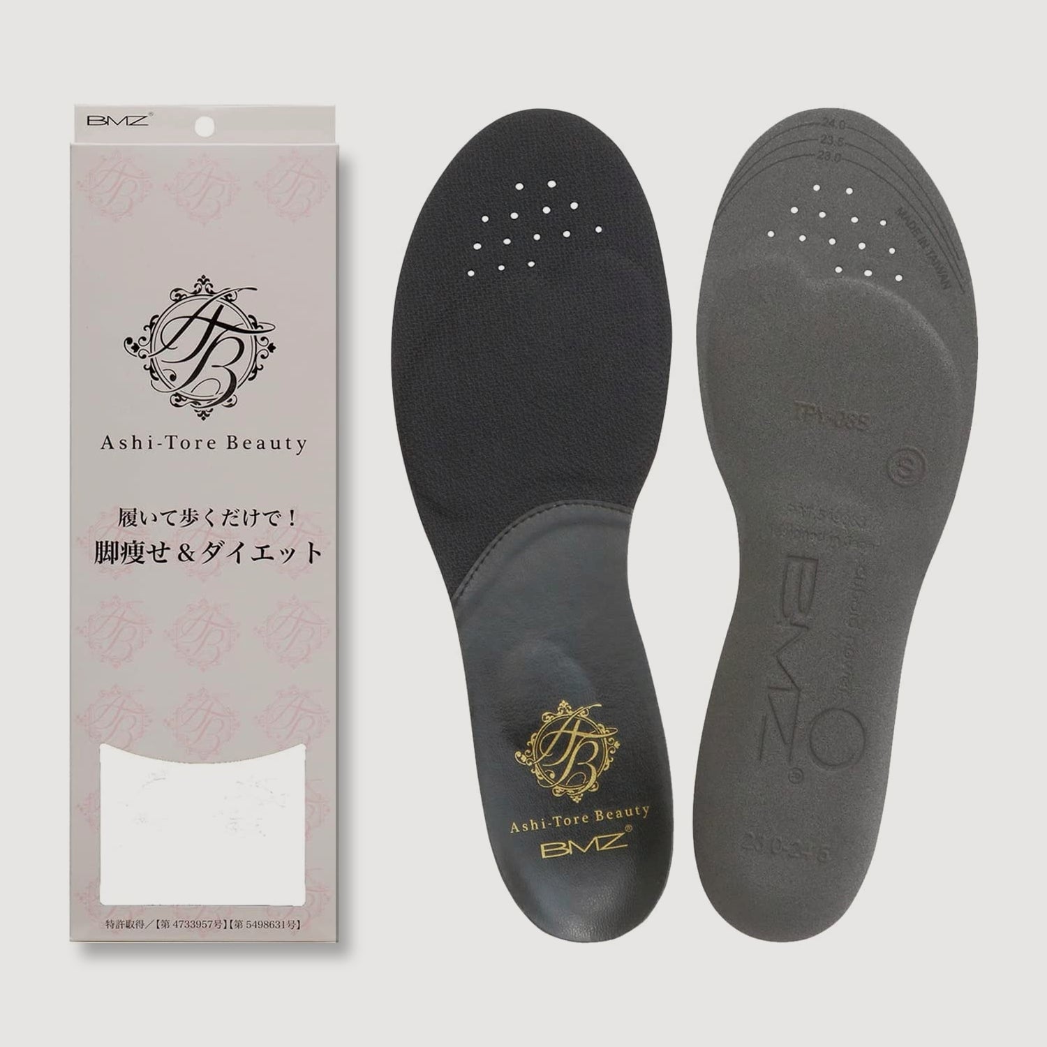 アシトレビューティ+