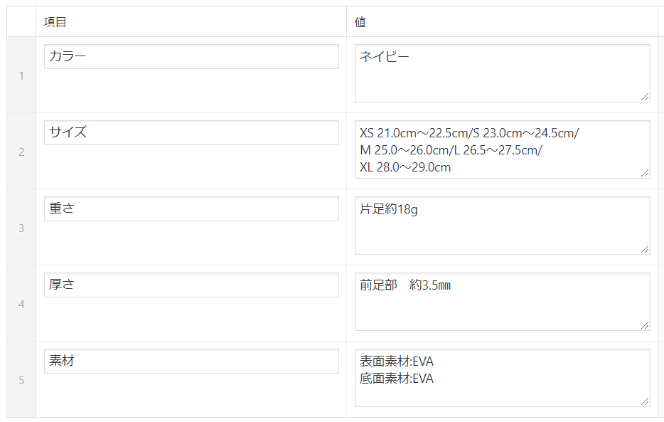アシトレWORK Active(アウトレット)