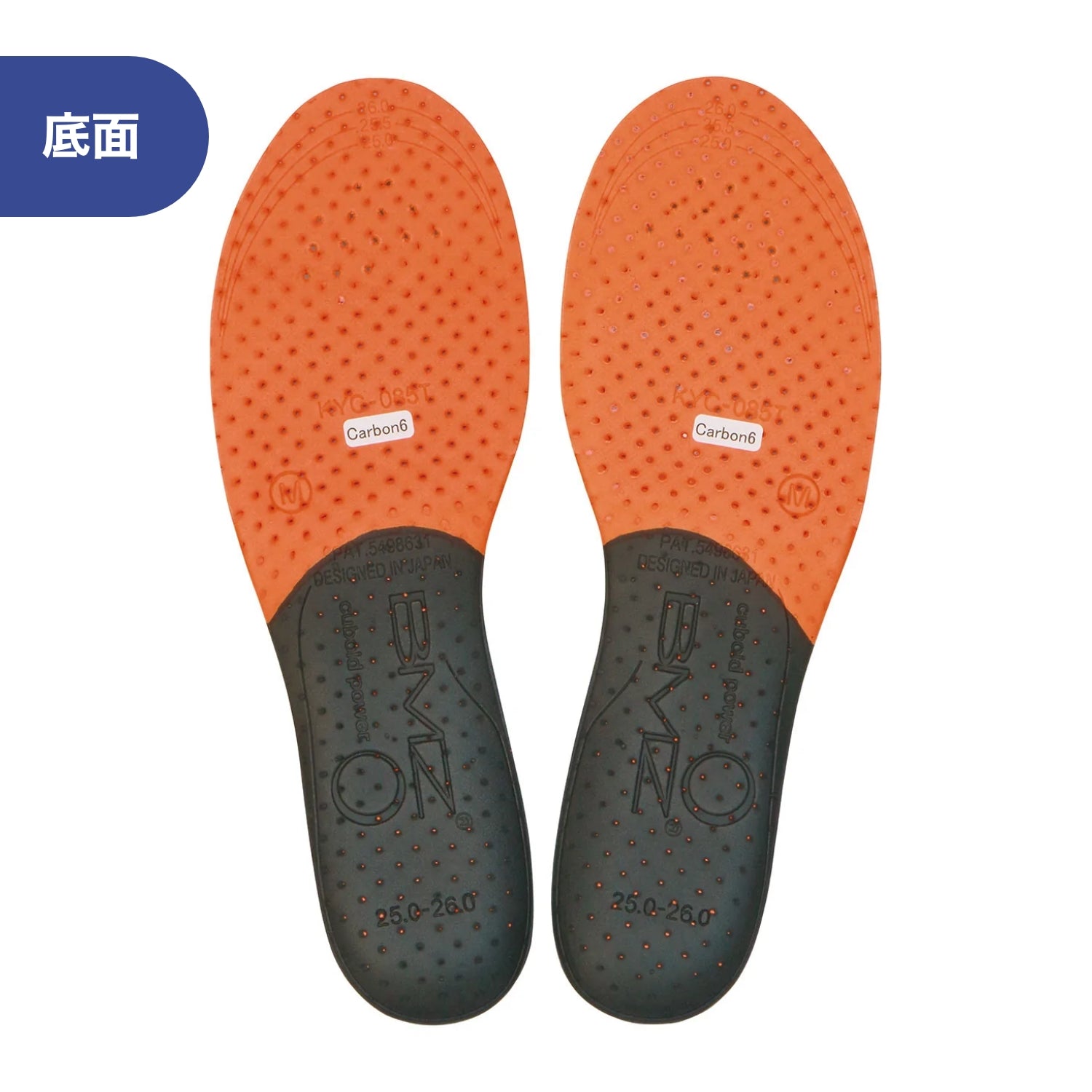 アシトレマジックカーボン スポーツ