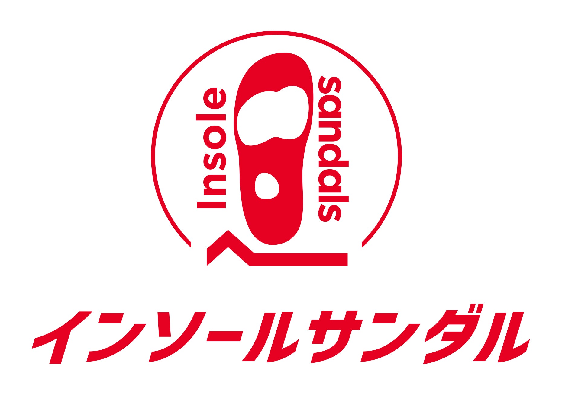 アシトレサンダル(バンド) |リカバリーサンダル