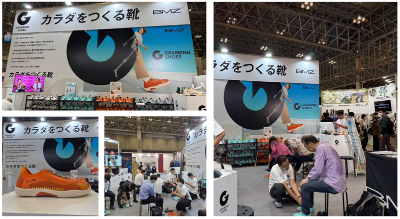 第16回 TOOL JAPAN」展示会の御礼
