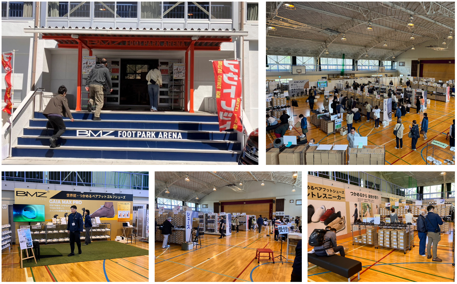 「第18回 BMZアウトレットセール ～大感謝祭‼～」を開催いたしました。