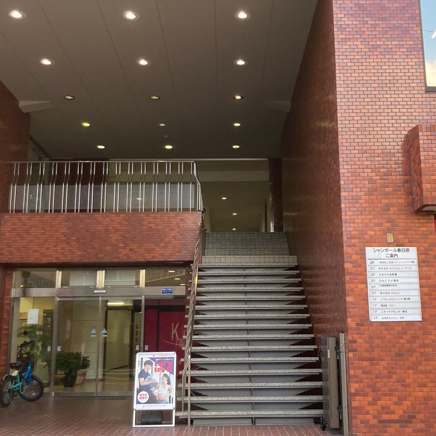 オールデザイン