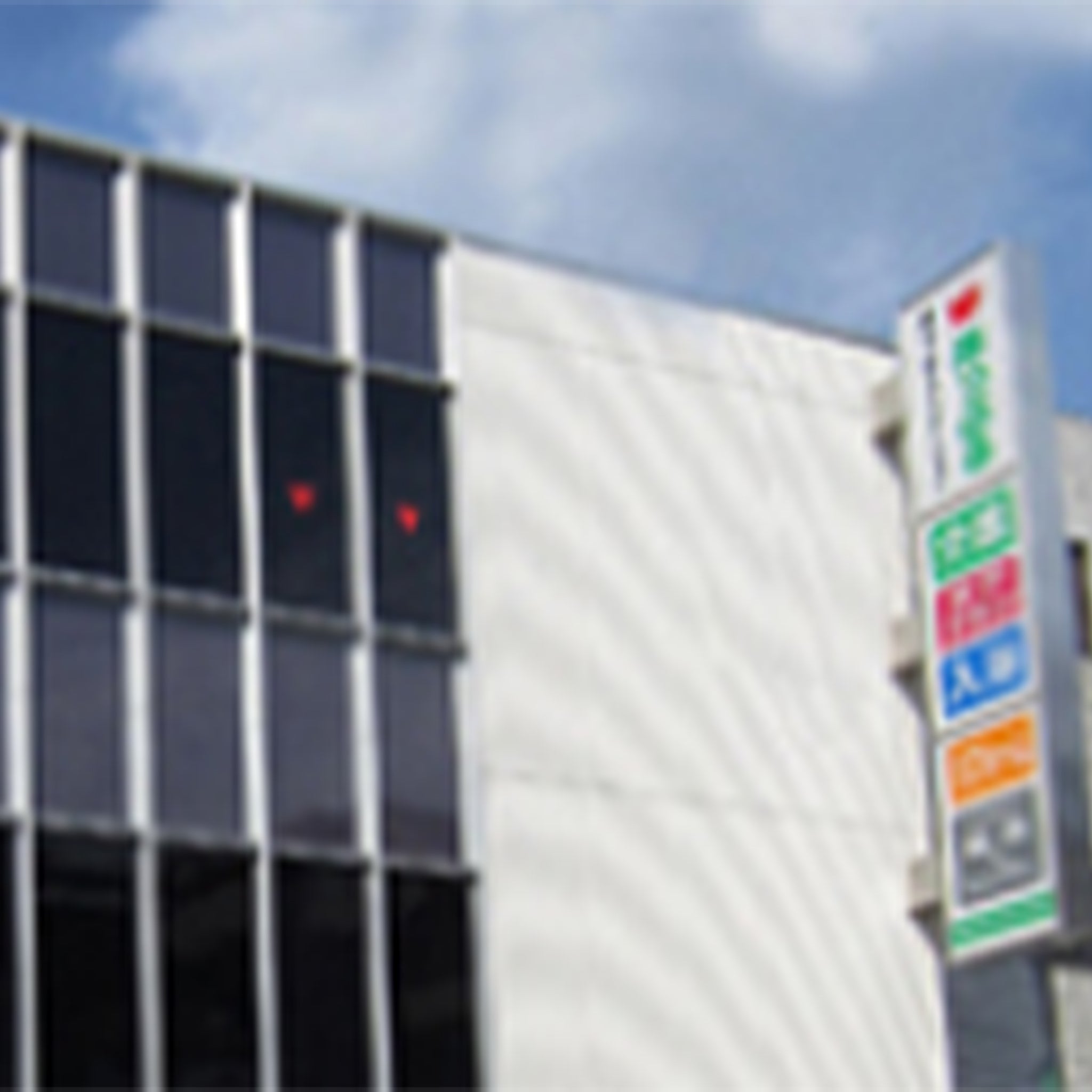 株式会社ファミリーサービス「あっぷる横浜店」