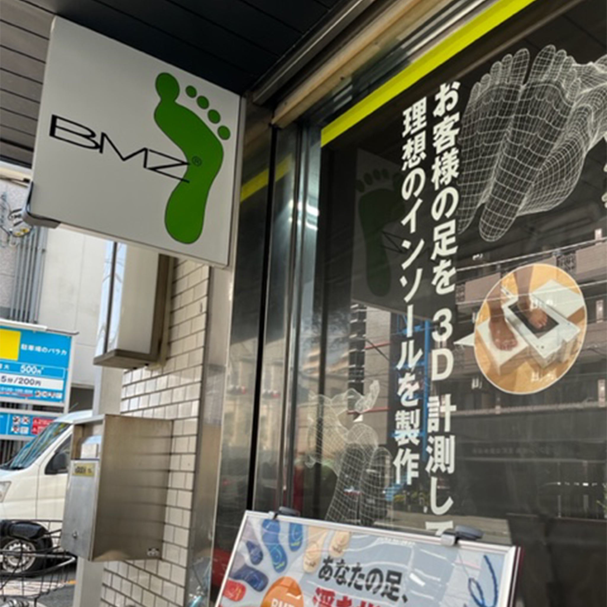 カンダハー横浜店