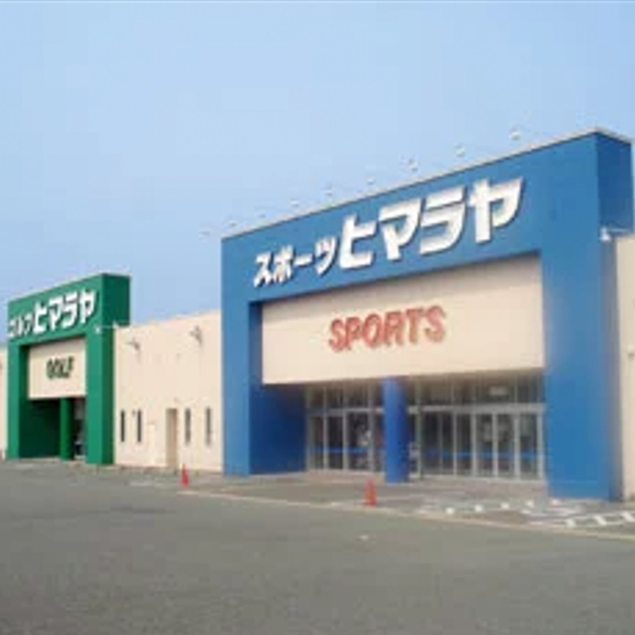 株式会社ヒマラヤ山口店/ヒマラヤスポーツ＆ゴルフ 山口店 – BMZ公式