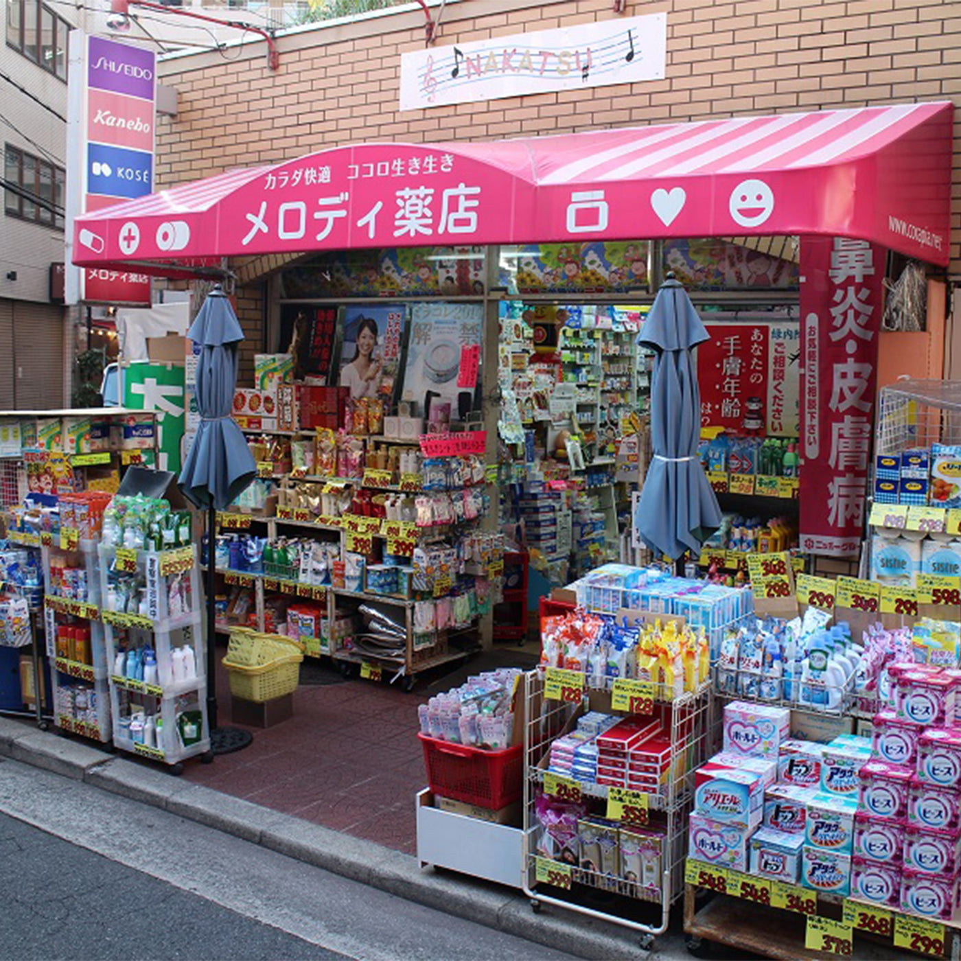 メロディ薬店 – BMZ公式
