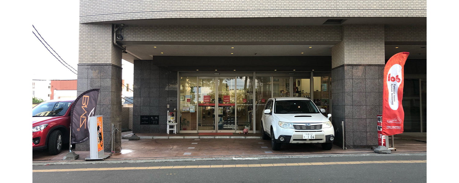 トムカンパニー