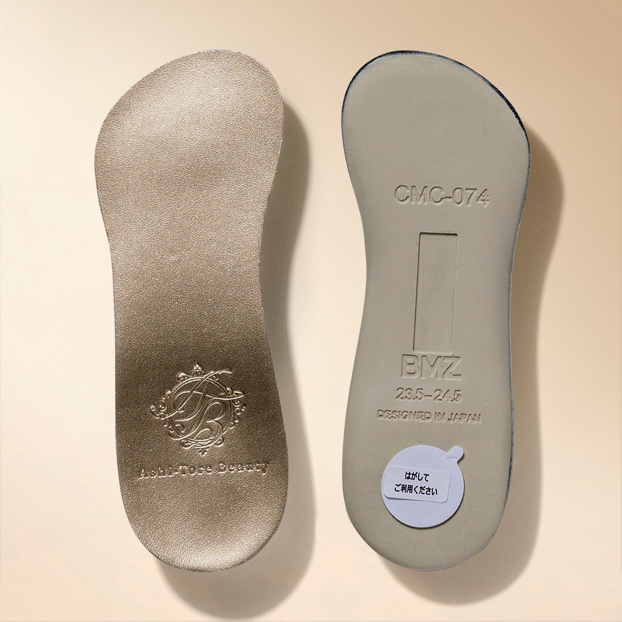 アシトレビューティ 3/4