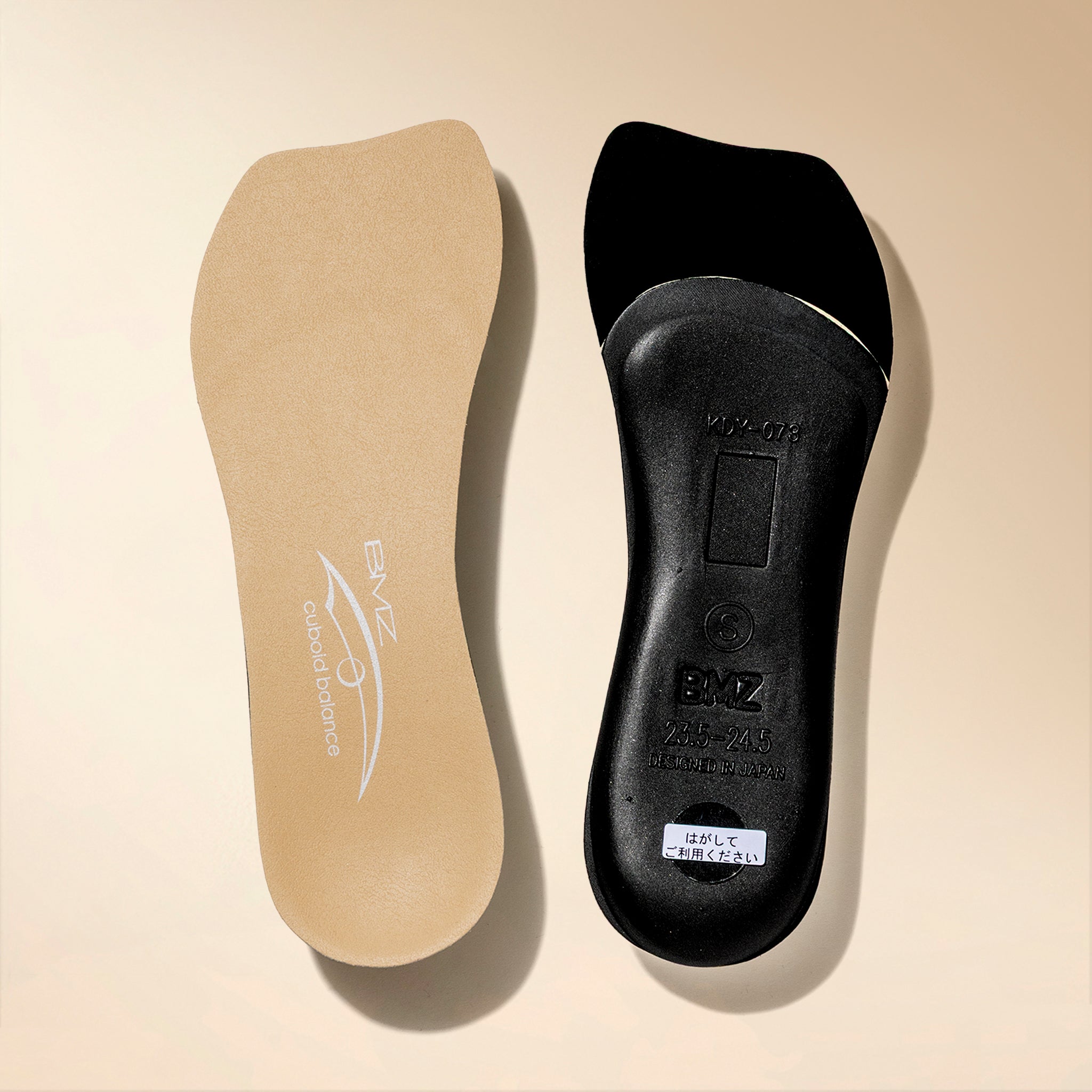 パンプスインソール ベージュ