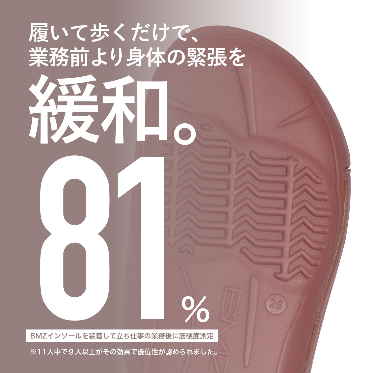 アシトレスライドサンダル