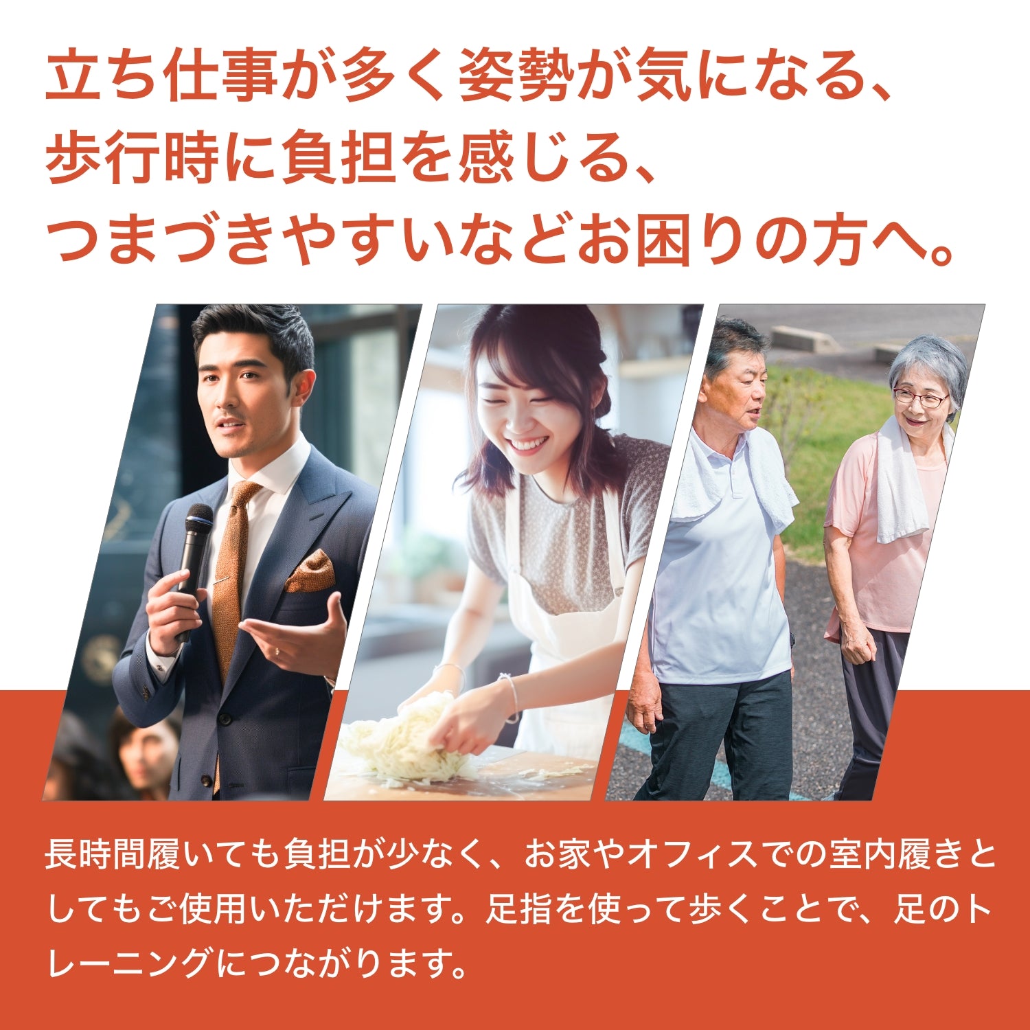 エントリー