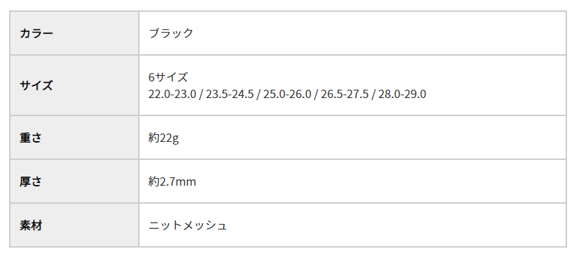 カルパワーストライカーブラック