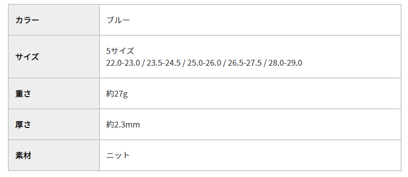 キュボイドバランスアスリートメッシュ2.3