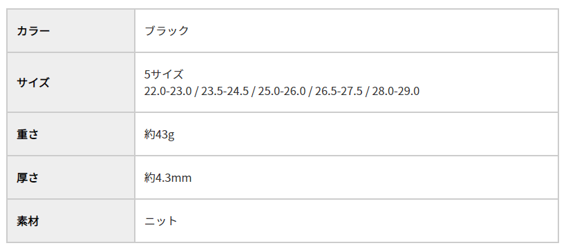 キュボイドバランストップアスリート4.3