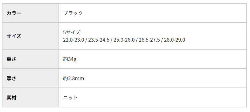 キュボイドバランストップアスリート2.8