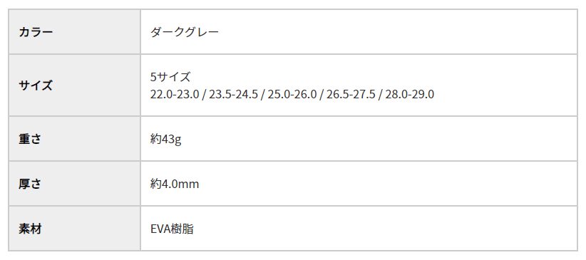 カーボンプロスノー50 C-6