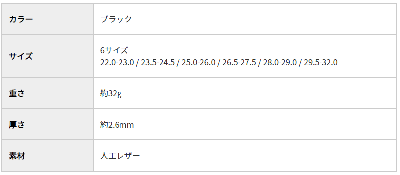 ストライカースポーツ プロモデル