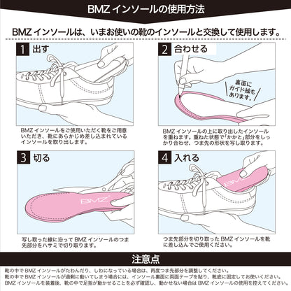 アシトレマジック フィット