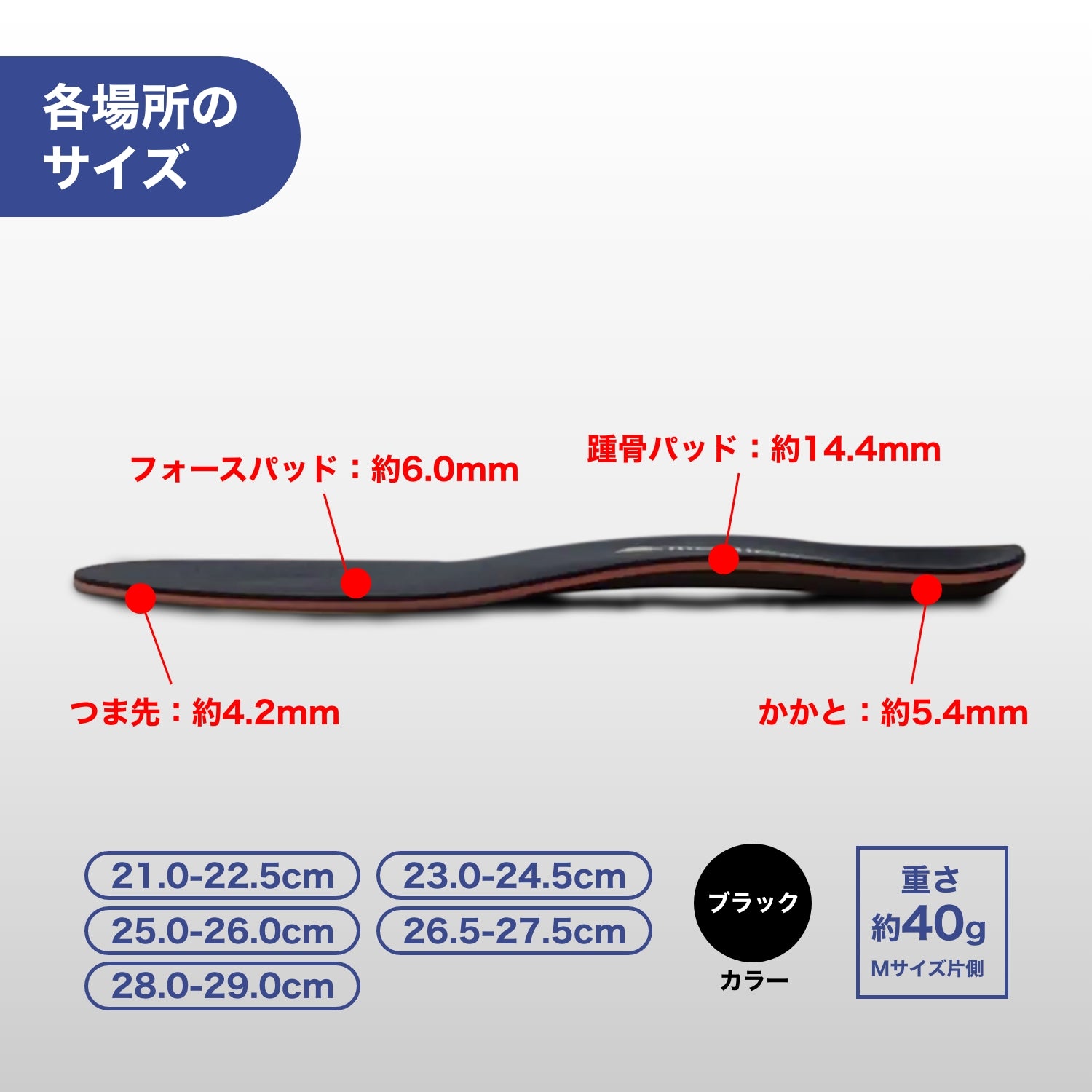 アシトレマジックカーボン スポーツ