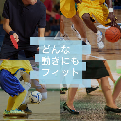 アシトレマジックライト フィット