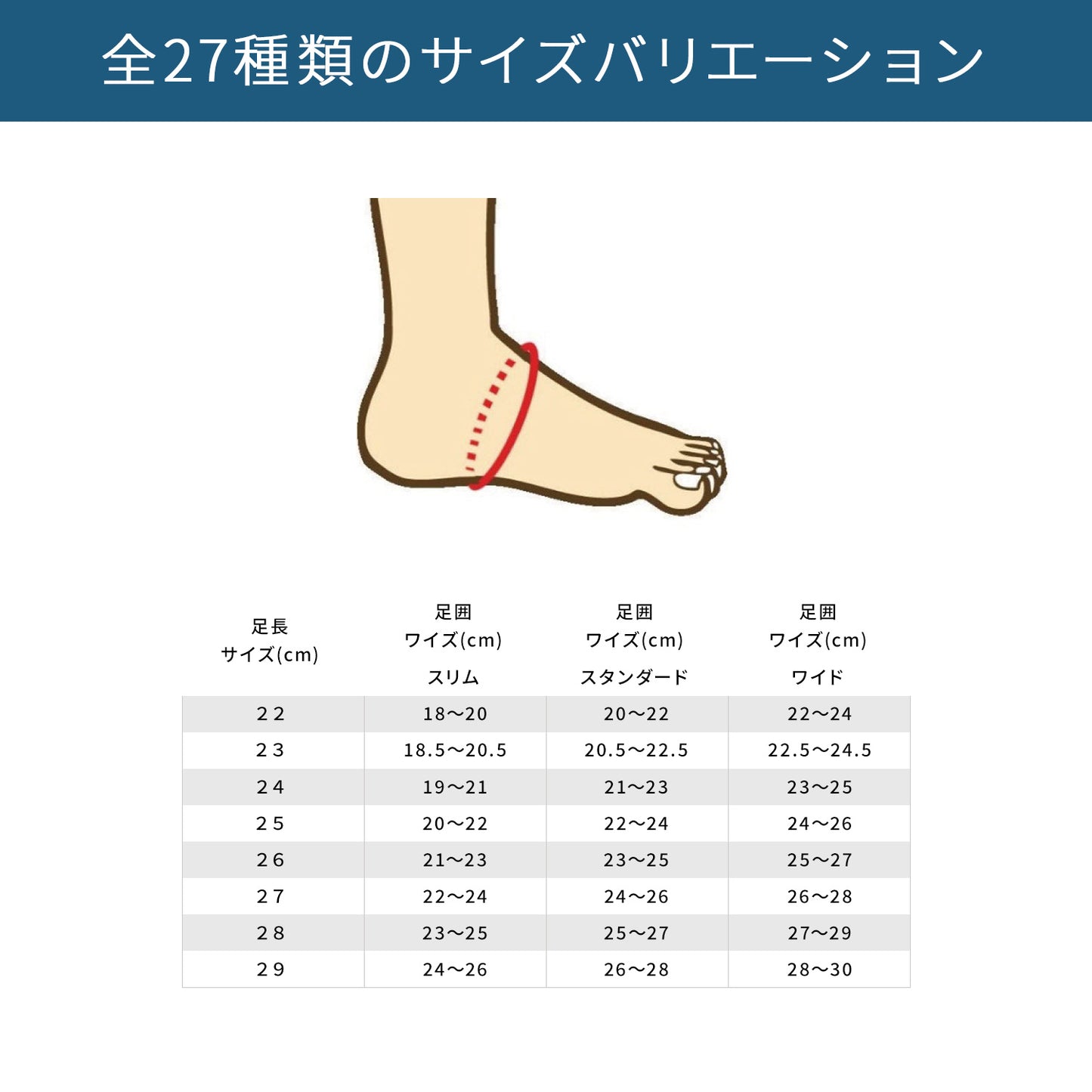 アシトレサンダル｜リカバリーサンダル